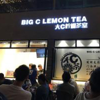 长沙大c柠檬茶室加盟店